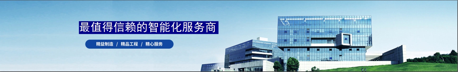 资质证书-青岛欧特思自动化科技有限公司
